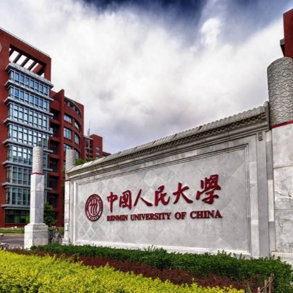 中国人民大学选择宏华开水器，为师生提供便利与健康